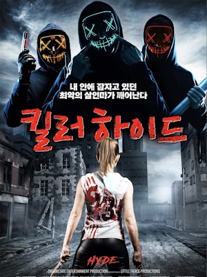 Movie 1