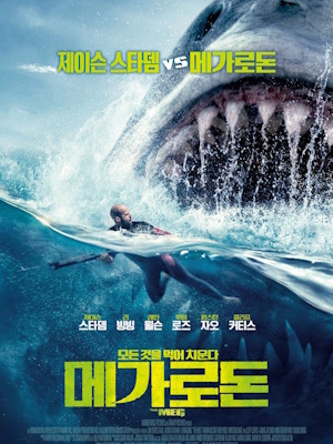 Movie 1