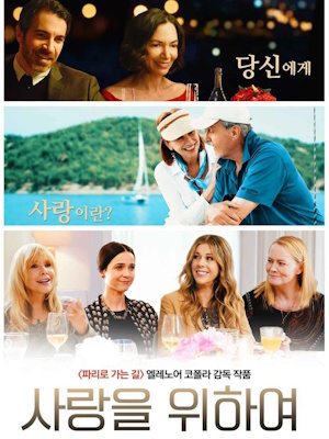 Movie 1