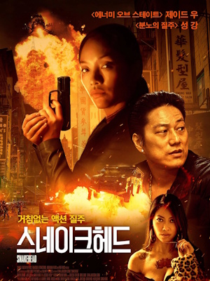 Movie 1