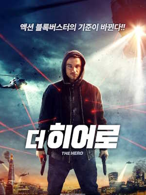 Movie 1