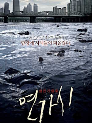 Movie 1