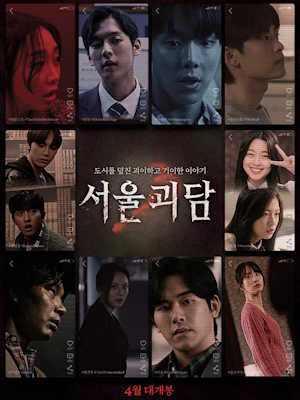 Movie 1