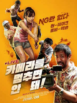 Movie 1