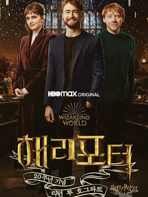 Movie 1