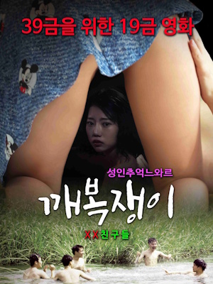 Movie 1
