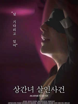 Movie 1