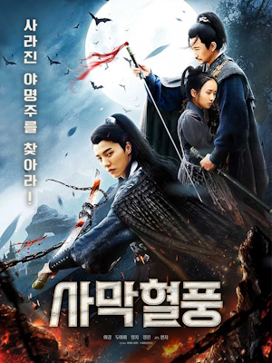 Movie 1
