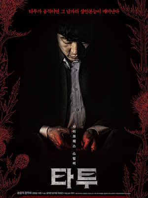 Movie 1