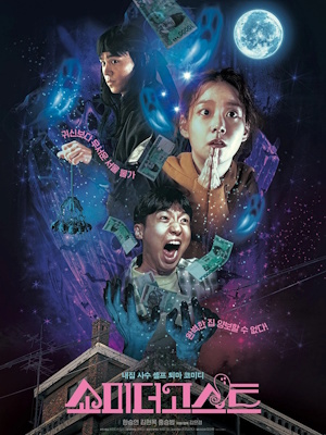 Movie 1