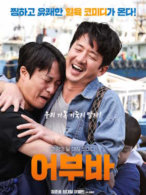 Movie 1