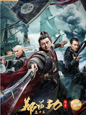 Movie 1