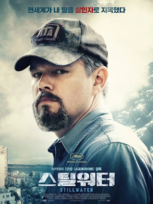 Movie 1