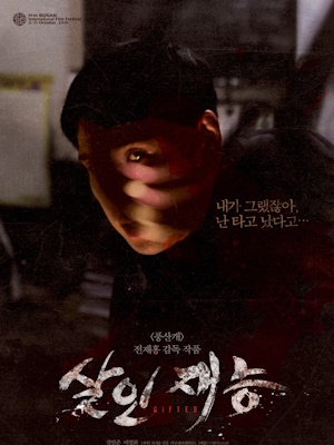 Movie 1
