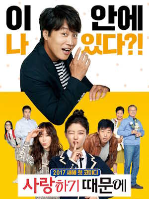 Movie 1