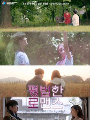 Movie 1