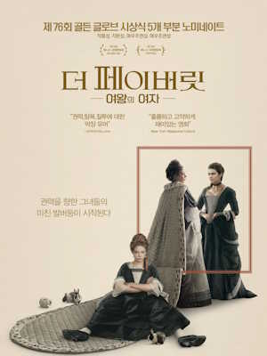 Movie 1