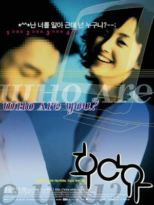 Movie 1