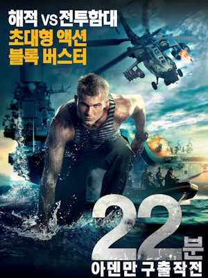 Movie 1