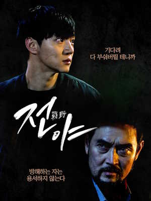 Movie 1