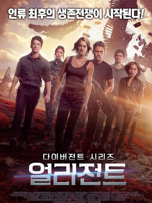 Movie 1
