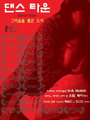 Movie 1
