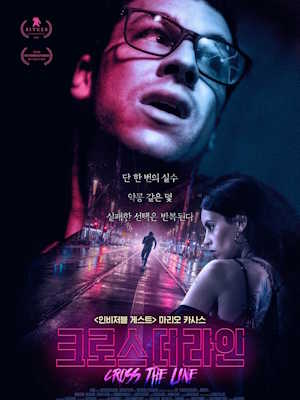Movie 1