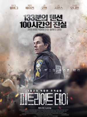 Movie 1