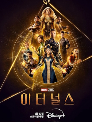 Movie 1