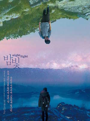 Movie 1
