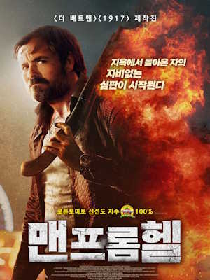 Movie 1