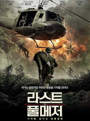Movie 1