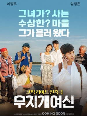 Movie 1