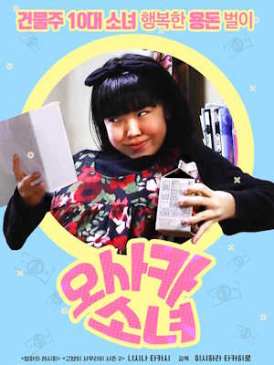 Movie 1