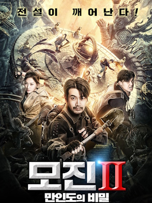 Movie 1