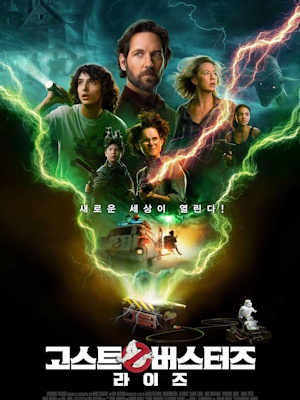 Movie 1