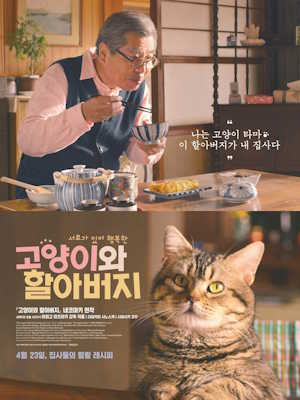 Movie 1