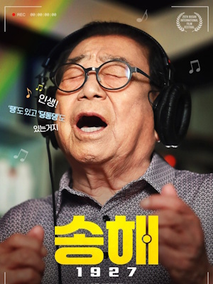 Movie 1