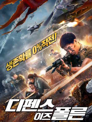 Movie 1