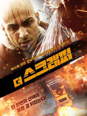 Movie 1