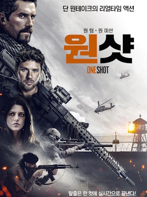 Movie 1