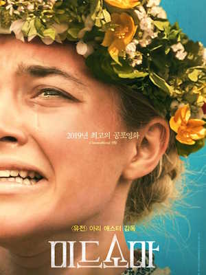 Movie 1