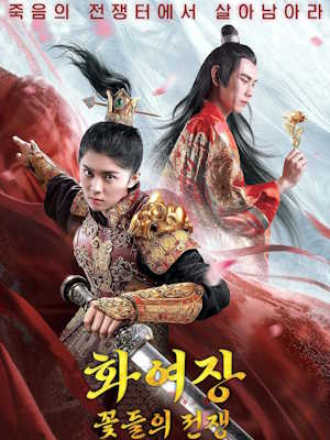 Movie 1