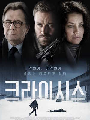 Movie 1