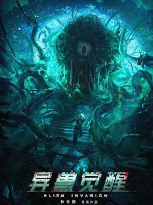 Movie 1