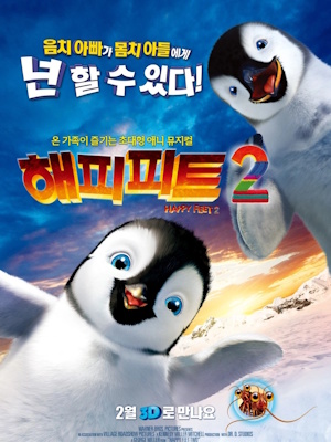 Movie 1