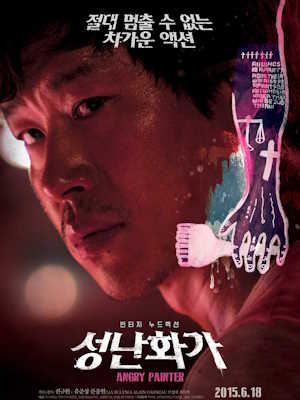 Movie 1