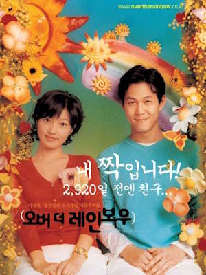 Movie 1