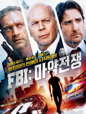 Movie 1