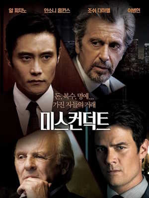 Movie 1